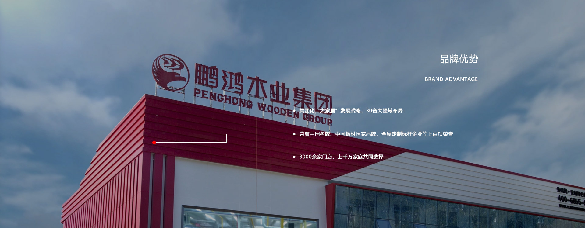 板材品牌、、、全屋定制品牌、、、生态板十大品牌