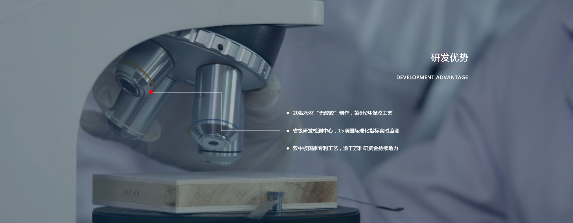 金沙检测线路js95板材生产厂家优势