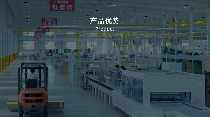 板材、、、定制家居、、、木门、、、地板