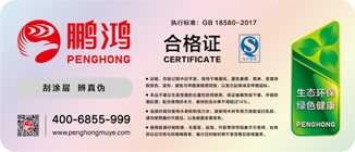 金沙检测线路js95板材商标