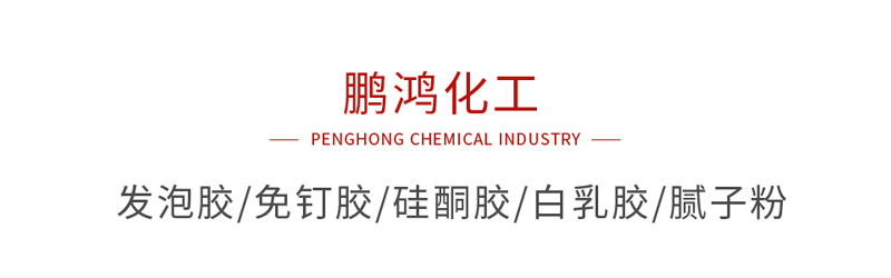 金沙检测线路js95化工系列产品