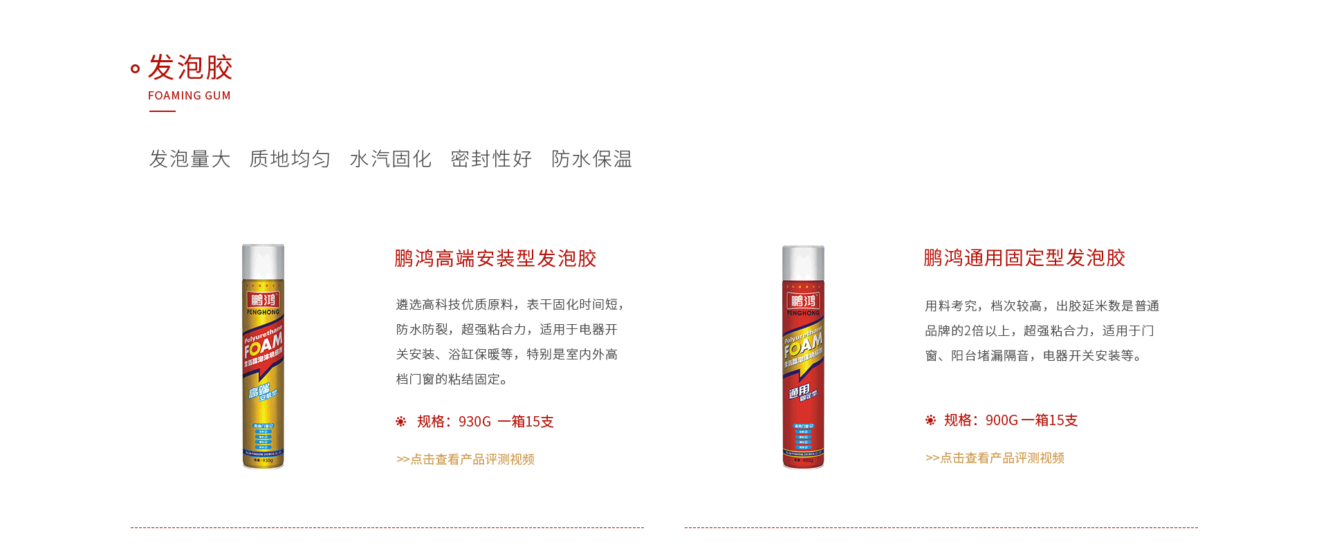 金沙检测线路js95发泡胶