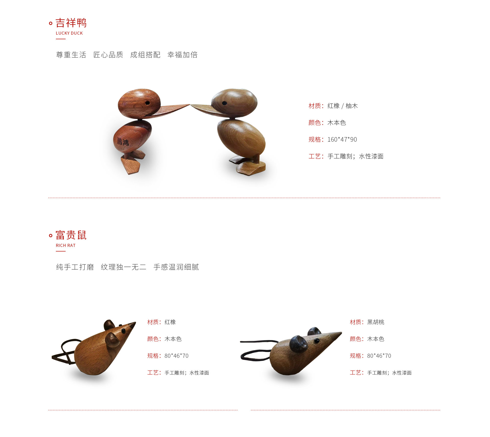 金沙检测线路js95手工木质玩具