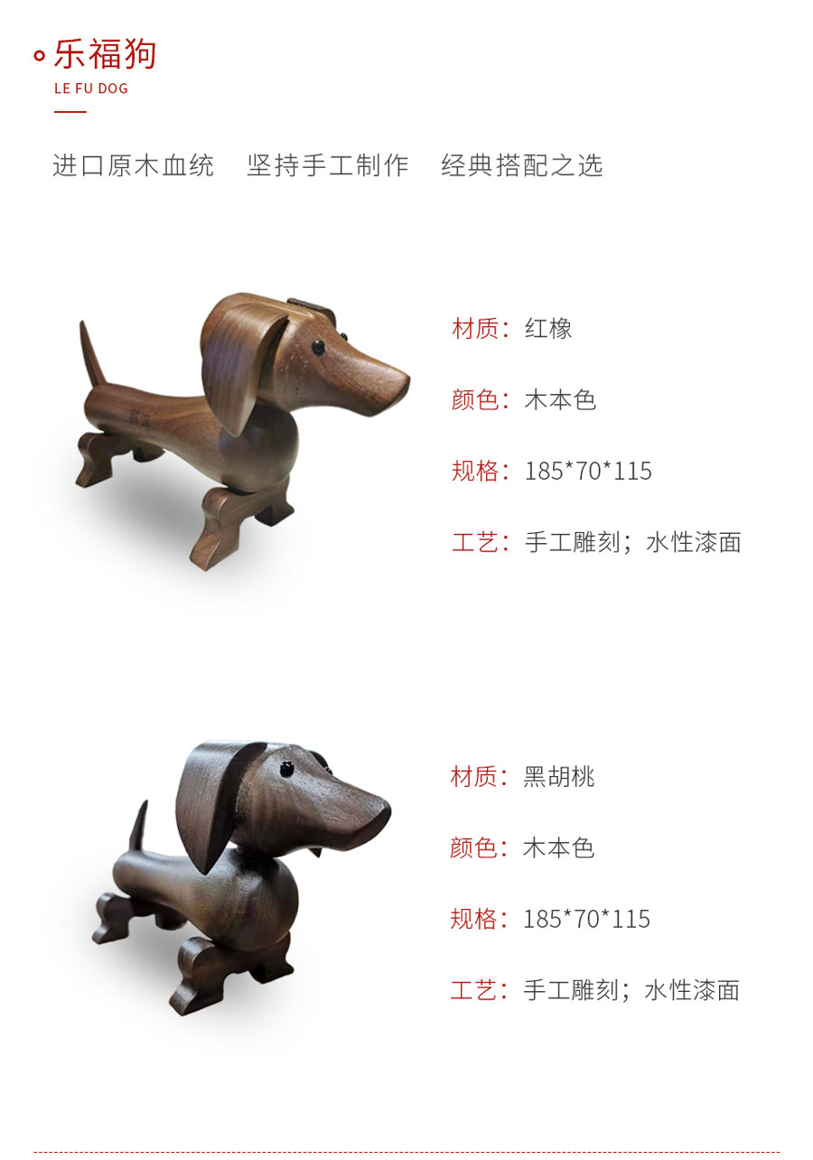 金沙检测线路js95定制工艺品乐福狗