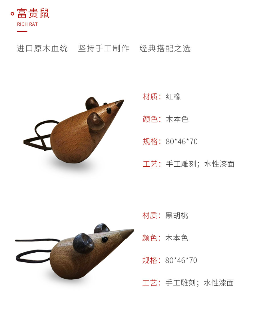 金沙检测线路js95定制工艺品富贵鼠