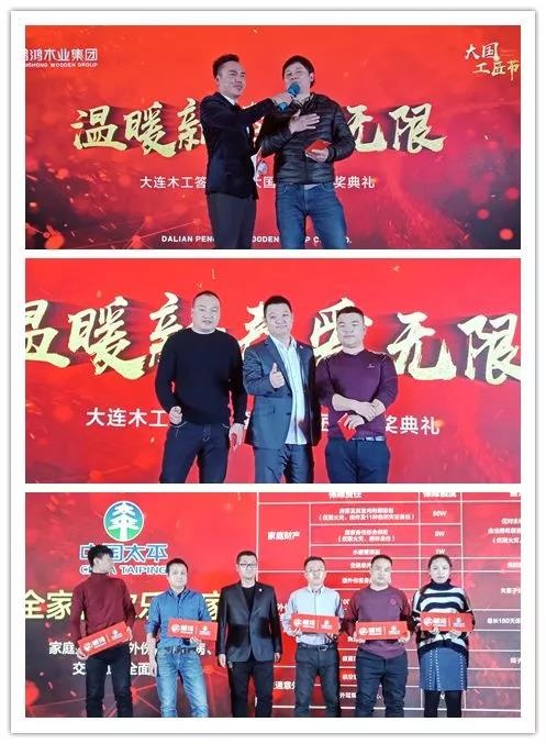 金沙检测线路js95木匠抽奖