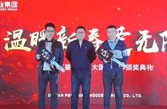 金沙检测线路js95大国工匠节颁奖