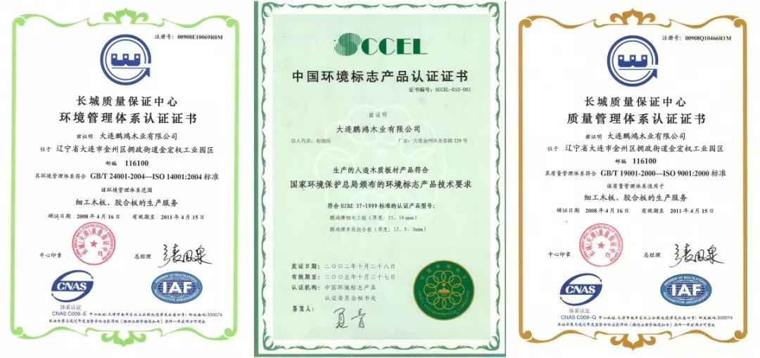 金沙检测线路js95(集团)有限公司官网