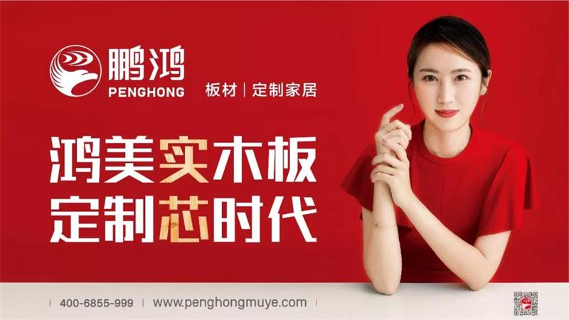 金沙检测线路js95We+定制家居限时特惠欢购开启