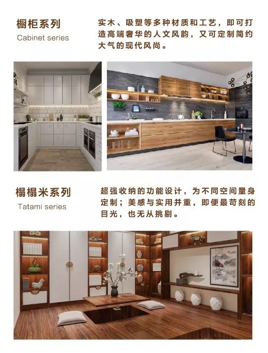 金沙检测线路js95定制橱柜榻榻米