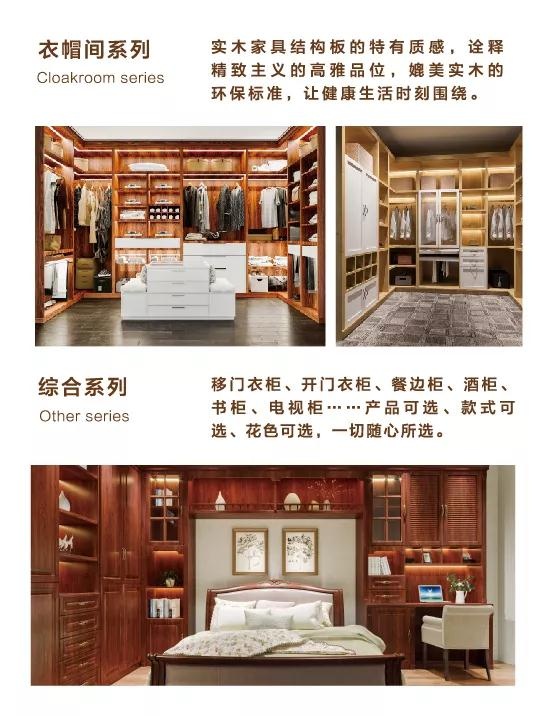 金沙检测线路js95定制衣柜书柜酒柜