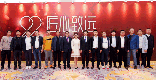 金沙检测线路js95木业集团22周年盛典｜匠心致远，，，赋能起航