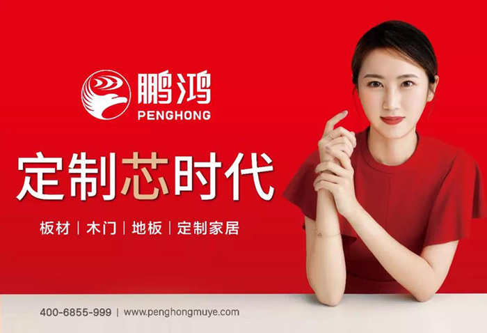 金沙检测线路js95定制家居携四重惊喜亮相2019中国（郑州）建博会