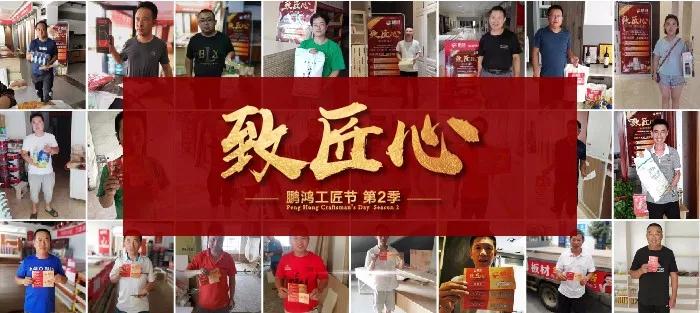 人从众，，火炎焱，，金沙检测线路js95工匠节超值大奖带你鸿动一夏