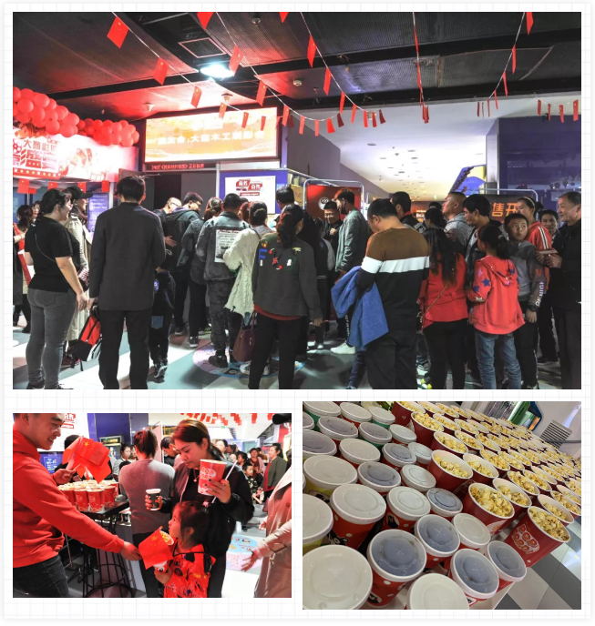 沈阳金沙检测线路js95观影活动