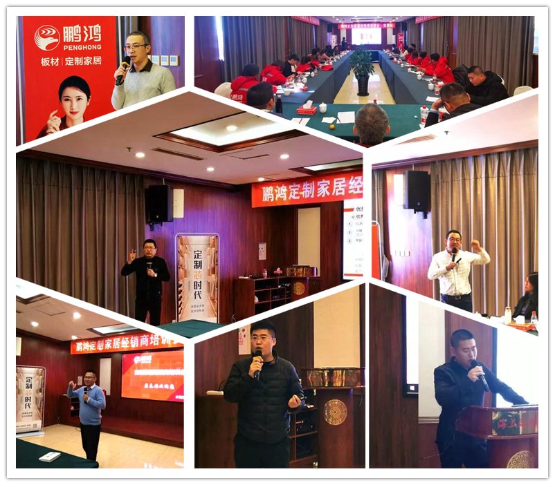 河北金沙检测线路js95定制家居培训