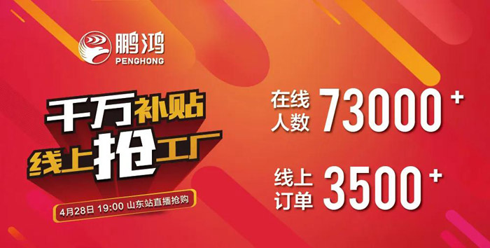 钛白浮雕生态板尚有货吗？网红板材一战成名