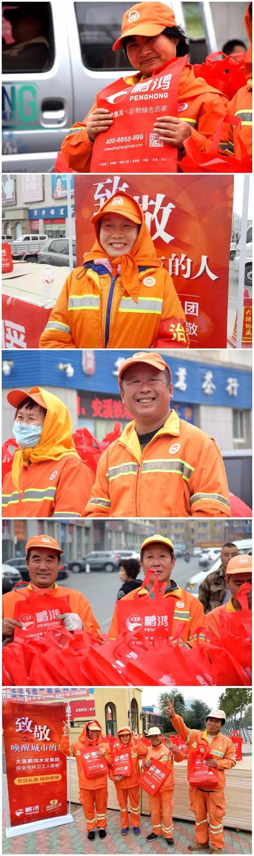 金沙检测线路js95公益