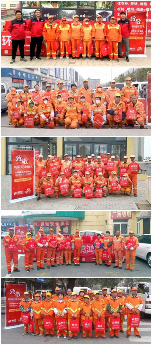 金沙检测线路js95公益