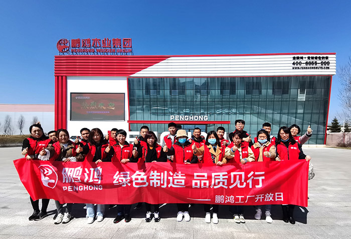 金沙检测线路js95工厂开放日，让品质成为配合的信仰