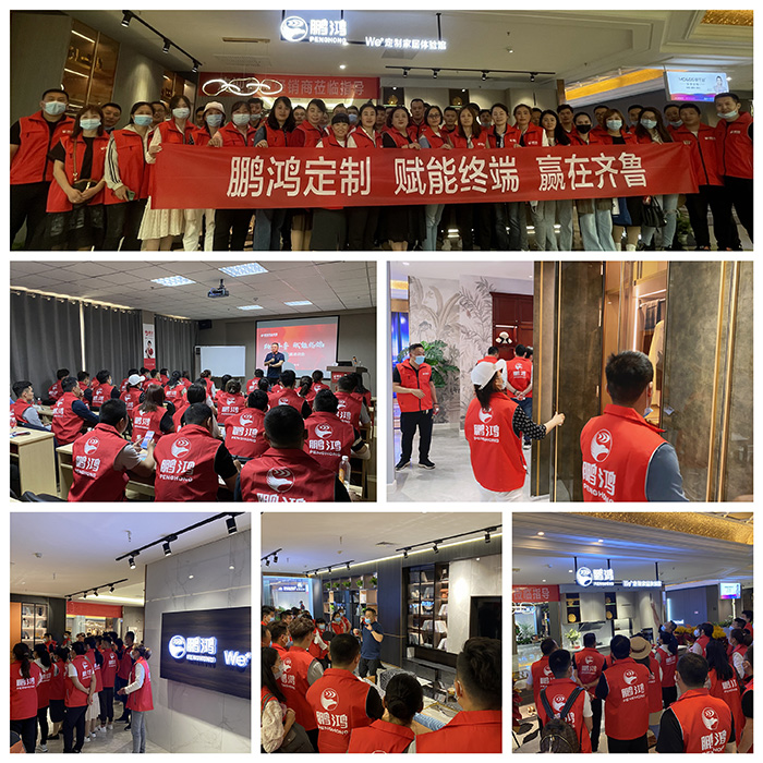 金沙检测线路js95烟台全屋定制家具终端培训