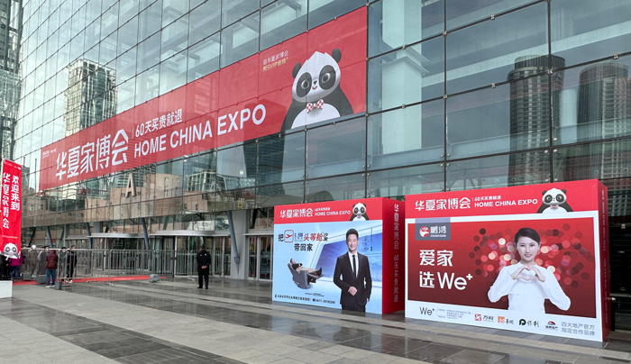 金沙检测线路js95全屋定制亮相大连中原家博会