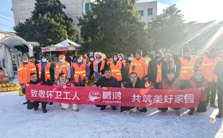 金沙检测线路js95板材企业公益活动