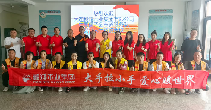 金沙检测线路js95(集团)有限公司官网