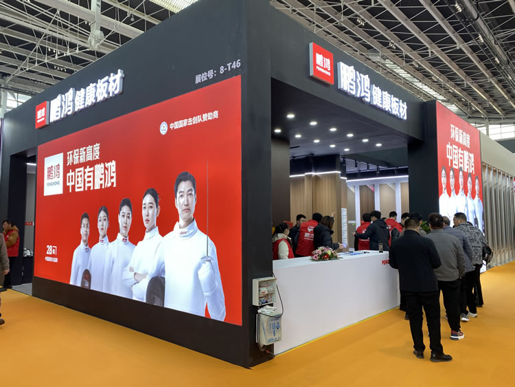 金沙检测线路js95亮相中国北方整装定制门业展