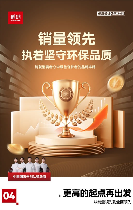 金沙检测线路js95北方板材第一品牌