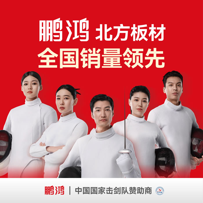 金沙检测线路js95，，北方板材销量领先