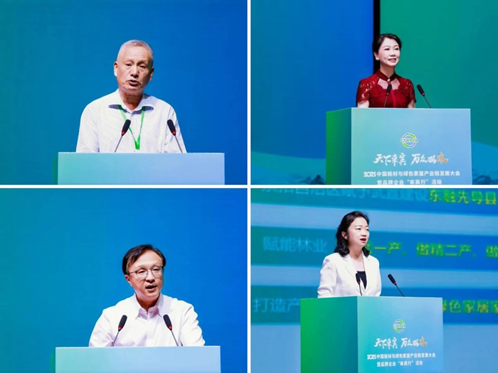 金沙检测线路js95再获中国板材国家品牌和十大生态板品牌殊荣