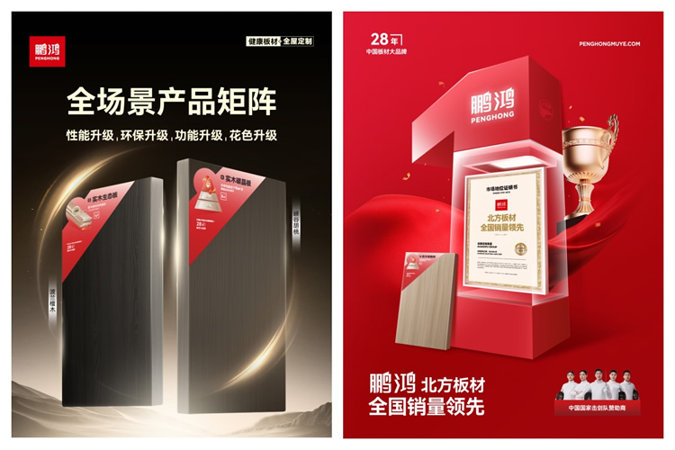 金沙检测线路js95北方板材天下销量领先