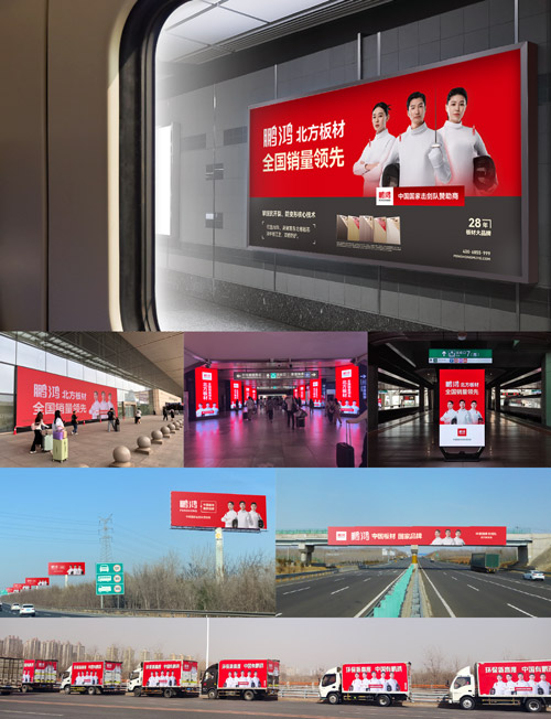 金沙检测线路js95板材媒体广告