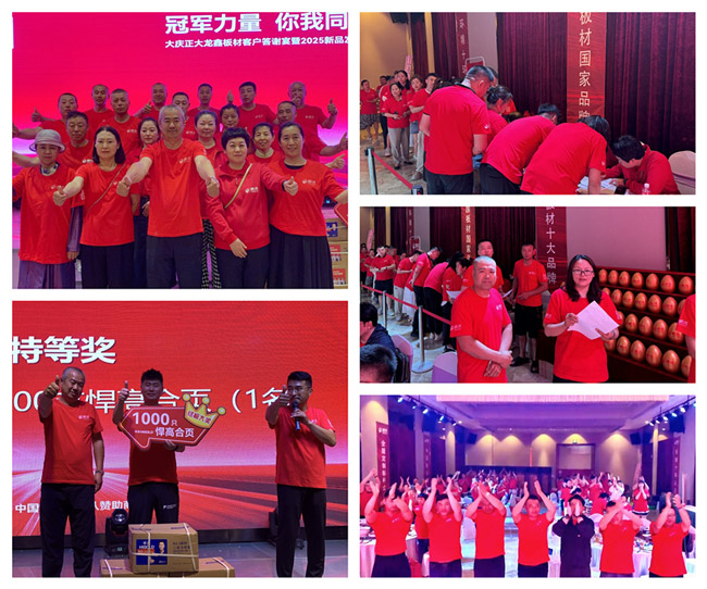 金沙检测线路js95(集团)有限公司官网