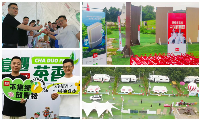 金沙检测线路js95济南板材经销商活动