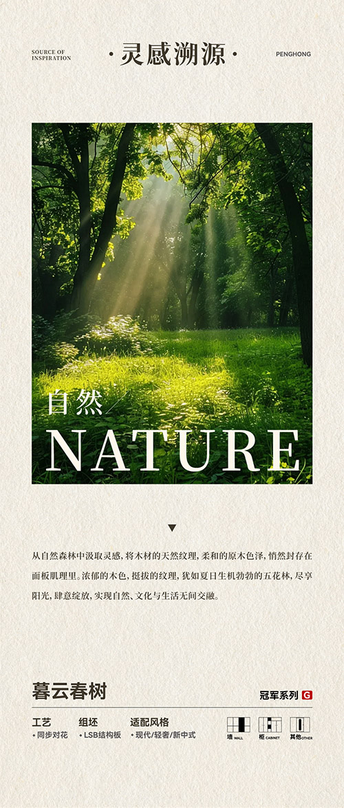 金沙检测线路js95LSB结构板