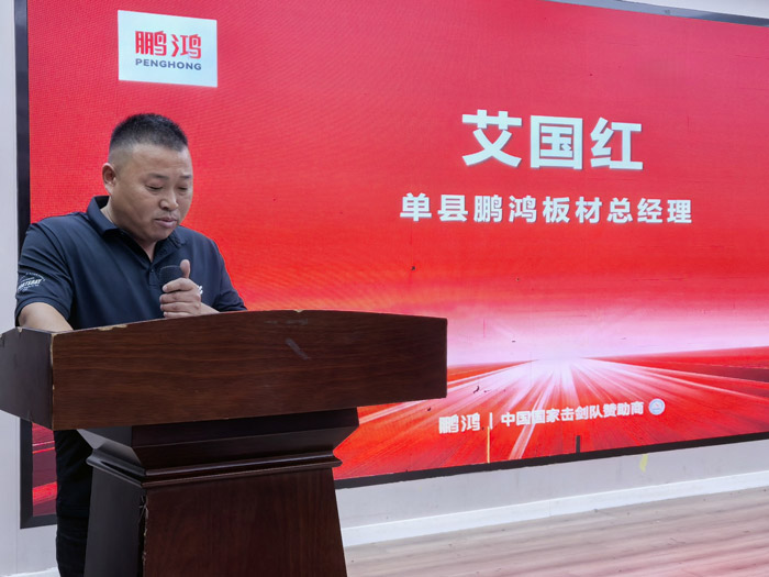 单县金沙检测线路js95板材