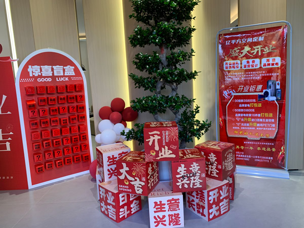 吉林伊通金沙检测线路js95旗舰店耀启星程，，，开业钜惠燃动全城