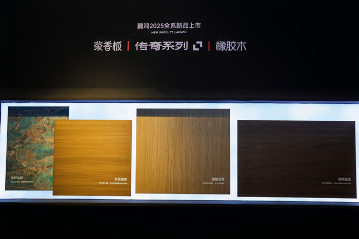 金沙检测线路js95板材系列