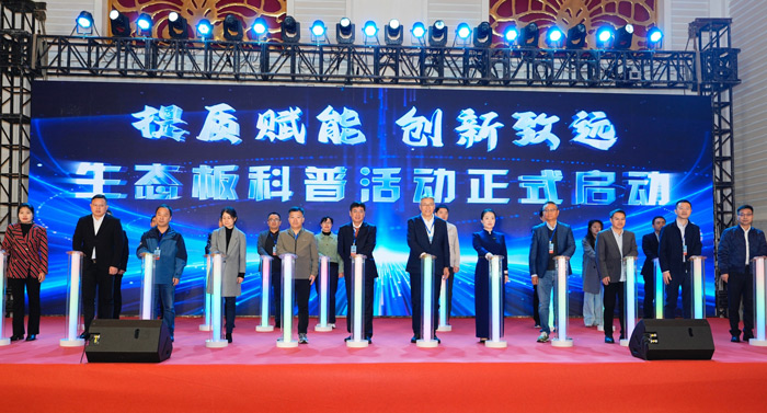 金沙检测线路js95牵头加入多项国家与行业标准的制订事情